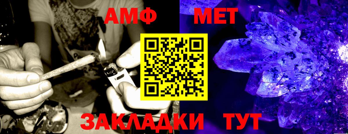 АМФ Premium Минусинск