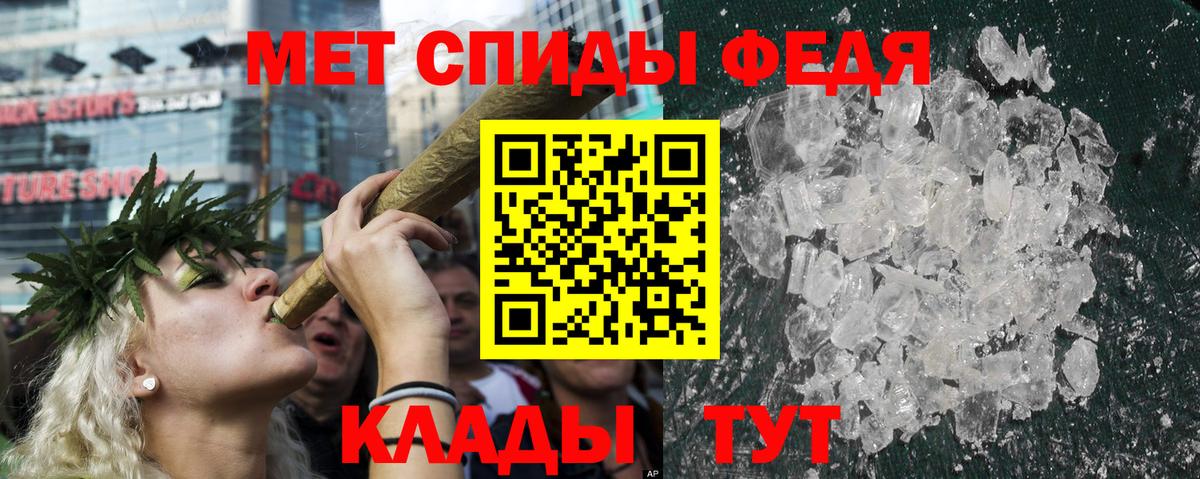 Минусинск  Амфетамин VHQ  АМФЕТАМИН  Вход с VPN 