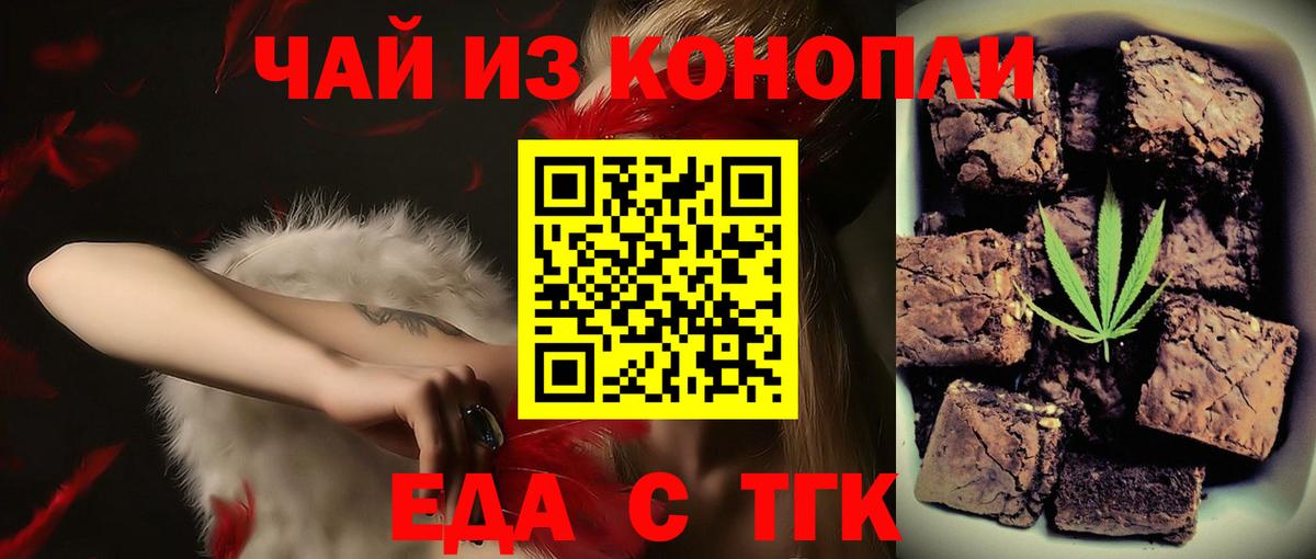 Alpha-PVP СОЛЬ   Канабис  Вход с VPN  Гашиш  Минусинск  Меф МЯУ МЯУ кристаллы  Кокаин  ГАШИШ  НБОМе 