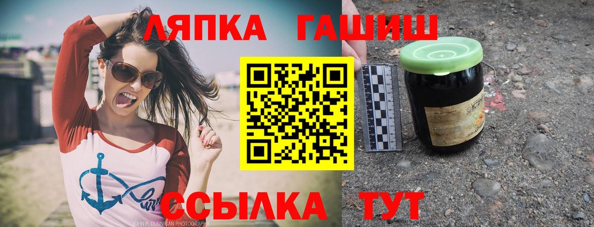 ГАШИШ AMNESIA HAZE  Вход с VPN  Минусинск  ГАШ Premium 