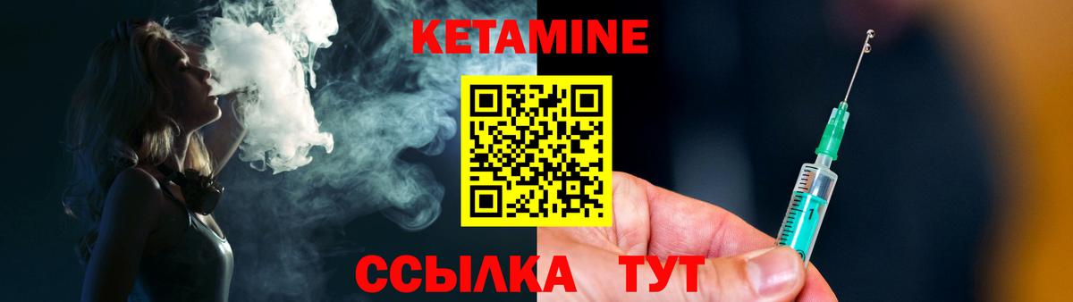 Минусинск  mega онион  КЕТАМИН ketamine  Вход с VPN  КЕТАМИН VHQ 