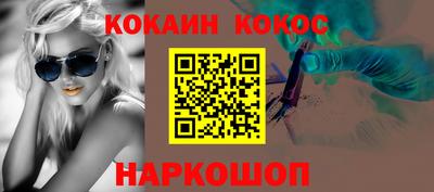 каннабис Жуковский