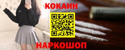 каннабис Жуковский