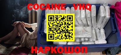 кокаин колумбия Заволжье