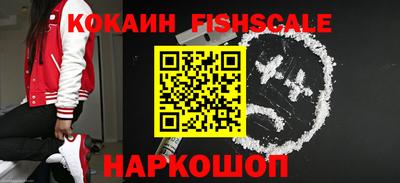 кокаин колумбия Заволжье
