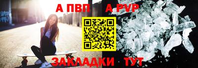 каннабис Жуковский