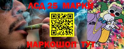 каннабис Жуковский