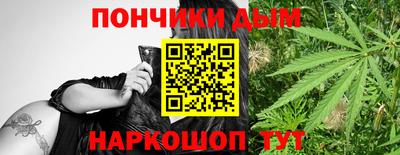 каннабис Жуковский