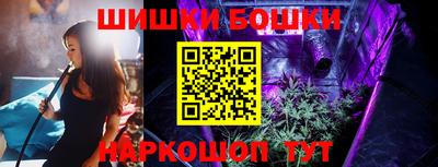 каннабис Жуковский