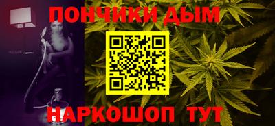 каннабис Жуковский
