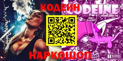 каннабис Жуковский