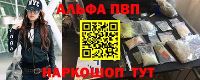 каннабис Жуковский