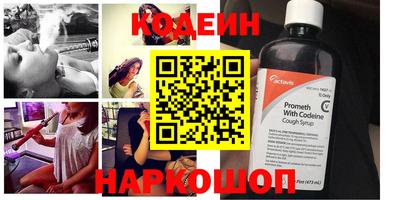каннабис Жуковский