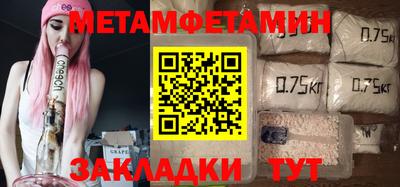 каннабис Жуковский