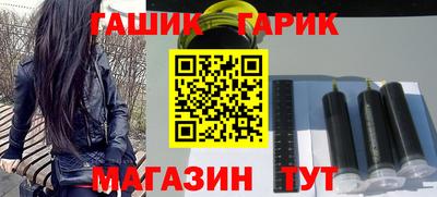 каннабис Жуковский