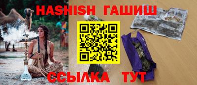 каннабис Жуковский