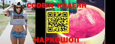 хмурый Заводоуковск
