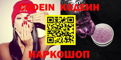 каннабис Жуковский