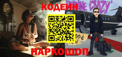каннабис Жуковский