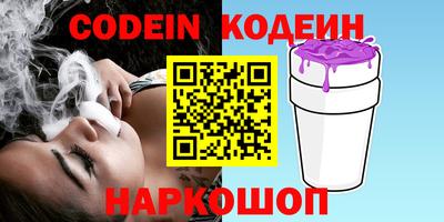 кокаин колумбия Заволжье