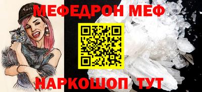 каннабис Жуковский