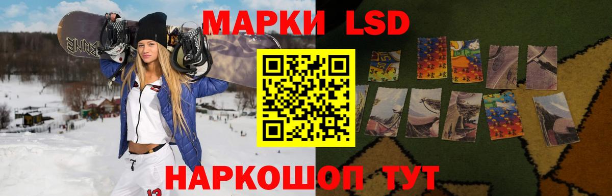 Лсд 25 экстази кислота Минусинск