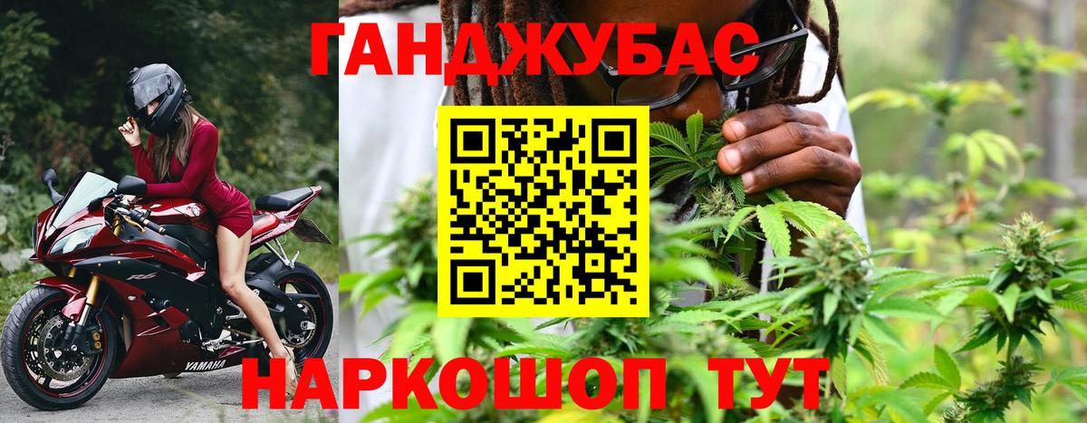Бошки Шишки OG Kush Минусинск